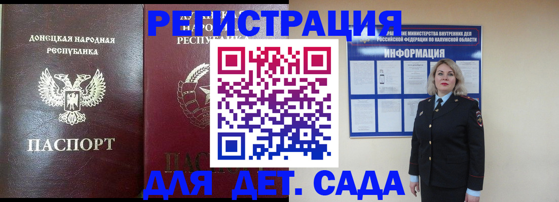 прописка в квартире в Лысково